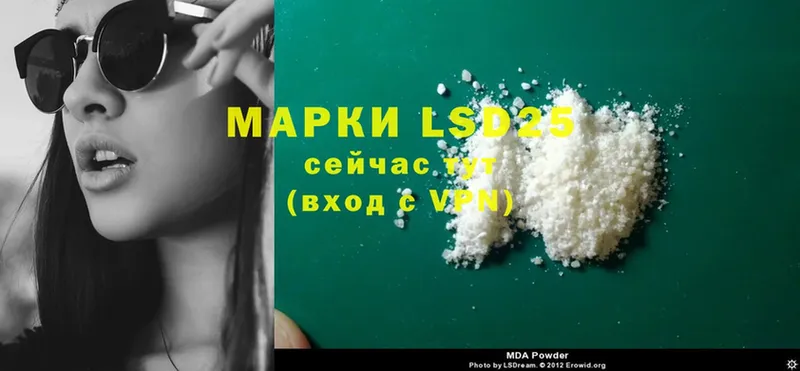 ЛСД экстази ecstasy Киржач